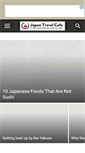 Mobile Screenshot of japantravelcafe.com